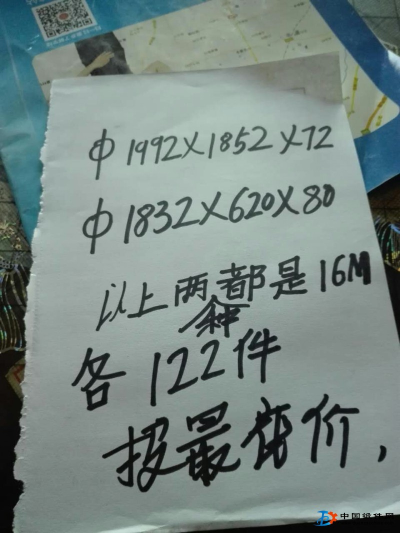 鍛件要求