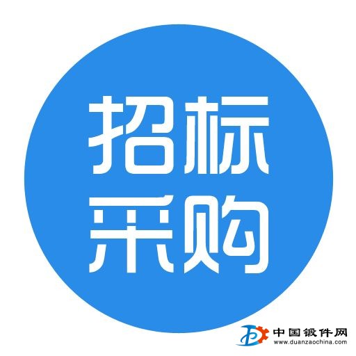 采購法蘭