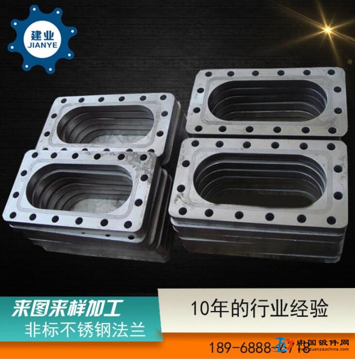 廠家生產(chǎn)供應(yīng)不銹鋼大口徑方形法蘭 非標法蘭來圖定制加工
