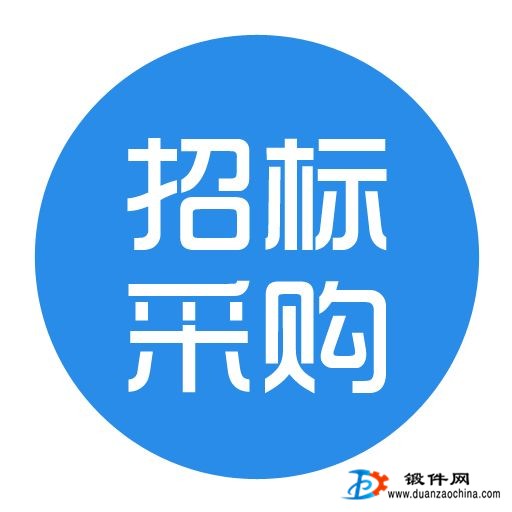 求購(gòu)法蘭