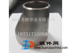 廠家熱銷不銹鋼大小頭偏心同心異徑管國標(biāo)異徑管廠家