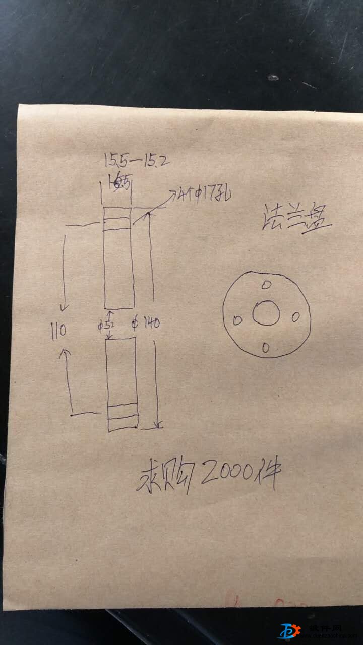 采購(gòu)法蘭盤