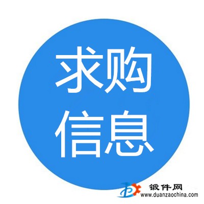 鍛造件