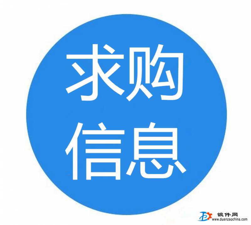 背門活動鉸鏈臂
