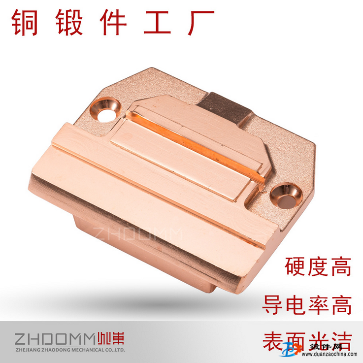 專業(yè)銅鍛造廠家，供應(yīng)