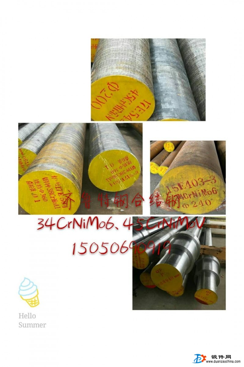 無錫34CrNiMo6現(xiàn)貨