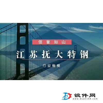 供應(yīng)模具鋼