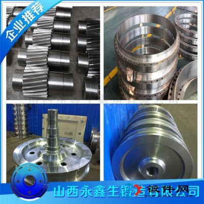 1Cr11MoV鍛件