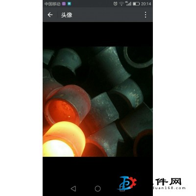 供應鍛件