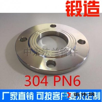 304 PN6壓力法蘭國標(biāo)不銹鋼焊接鍛造法蘭盤片