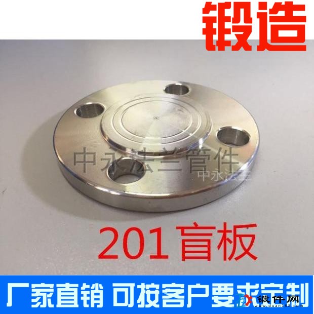 201盲板 201法蘭蓋 201堵蓋 不銹鋼201材質盲板