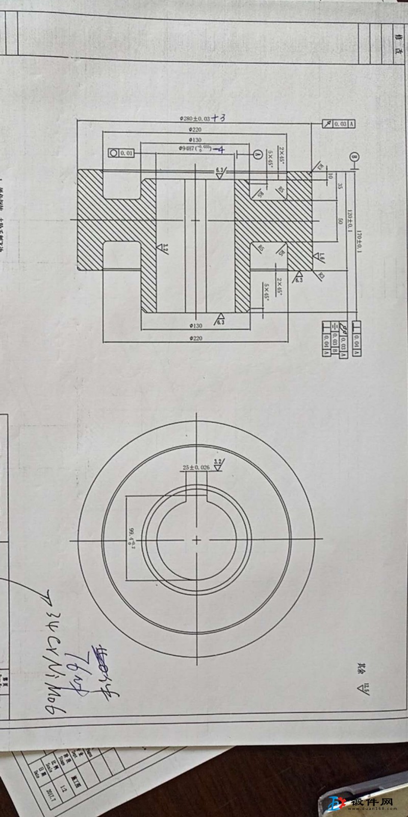 求購軸承座