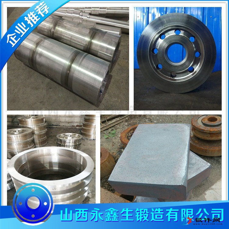 鍛造30CrNi2MoV