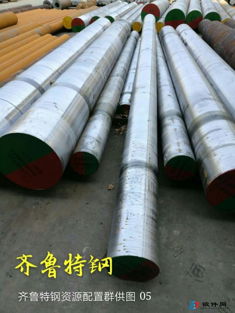 45CrNiMoVA 合金結(jié)構(gòu)鋼