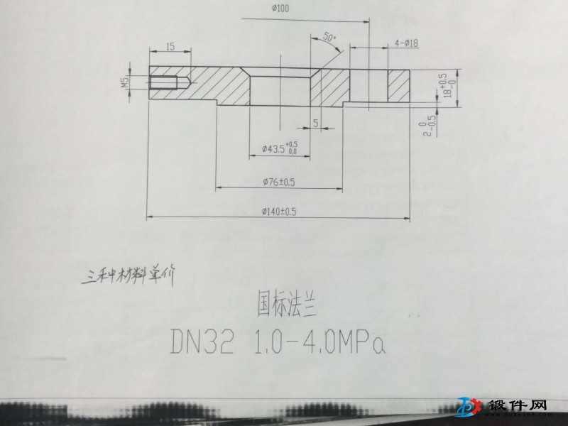 求購法蘭