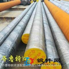 T10A 碳工鋼