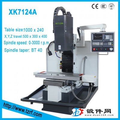 小型數(shù)控銑床XK7124A 緊湊合理 剛性加強(qiáng)