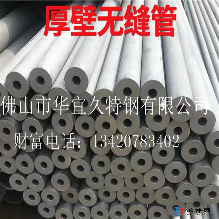 深圳不銹鋼無縫管現(xiàn)貨