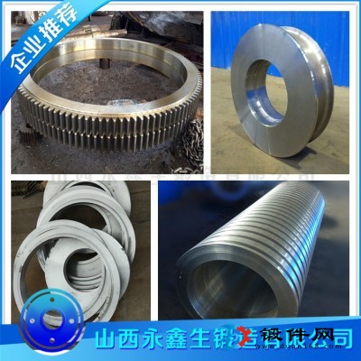 SNCM439鍛造