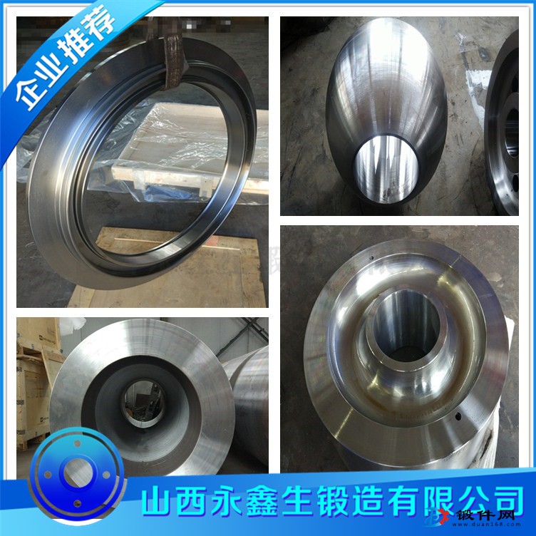 42CrMo4材質(zhì)鍛件