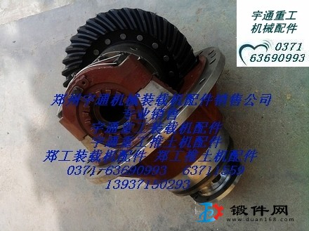 宇通裝載機(jī)主減速器總