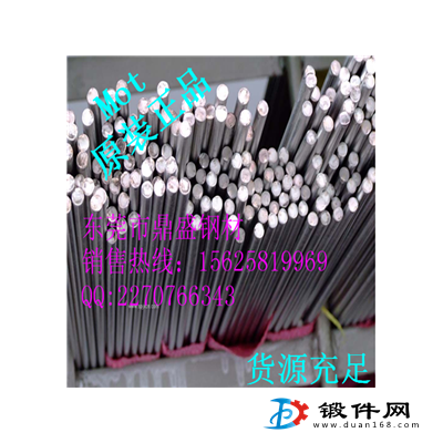 Q195成分  Q195鋼材價(jià)格  Q195行業(yè)新聞