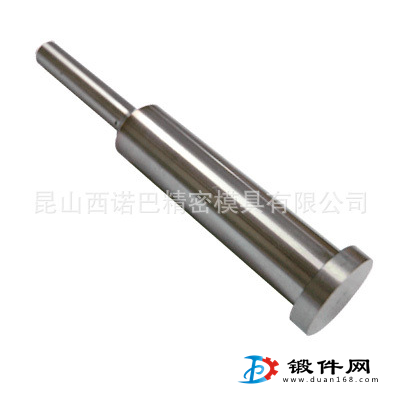 硬質合金沖頭