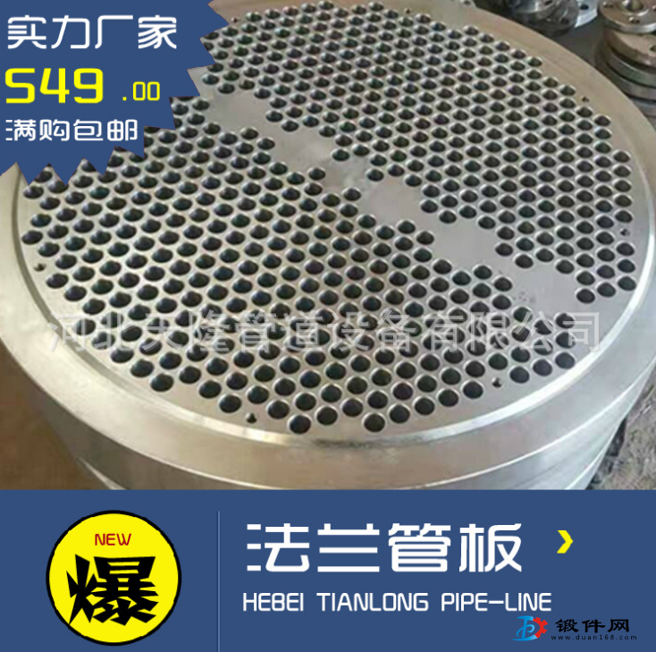 供應(yīng)耐高壓20#碳鋼管