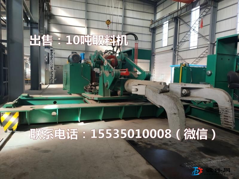 設(shè)備出售：低價出售10噸取料機