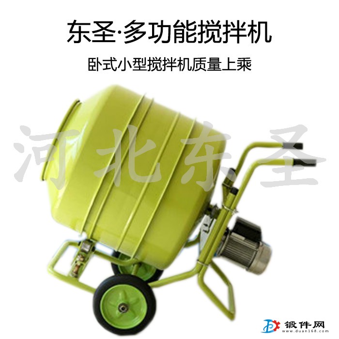 220伏小型砂漿攪拌機(jī)預(yù)拌砂漿作業(yè)方法