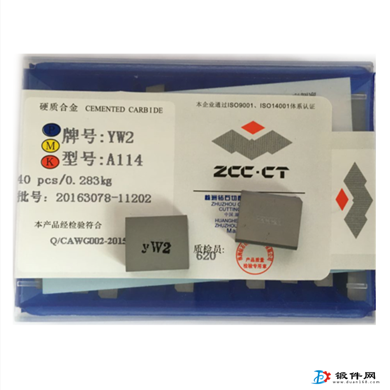 高耐磨株洲自貢鎢鋼硬質(zhì)合金銑刀片YT798 4XH16R