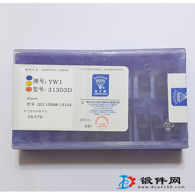 外圓車刀YG6 A118硬質(zhì)合金刀頭刀粒