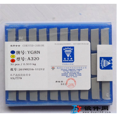 YW1 YW2 YW3硬質(zhì)合金刀頭A212Z A216