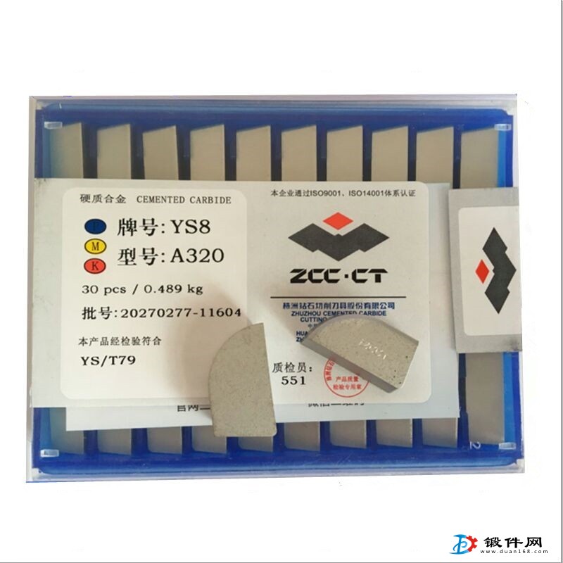 YT5 YT14 YW2 YG8 A216焊接硬質(zhì)合金刀頭
