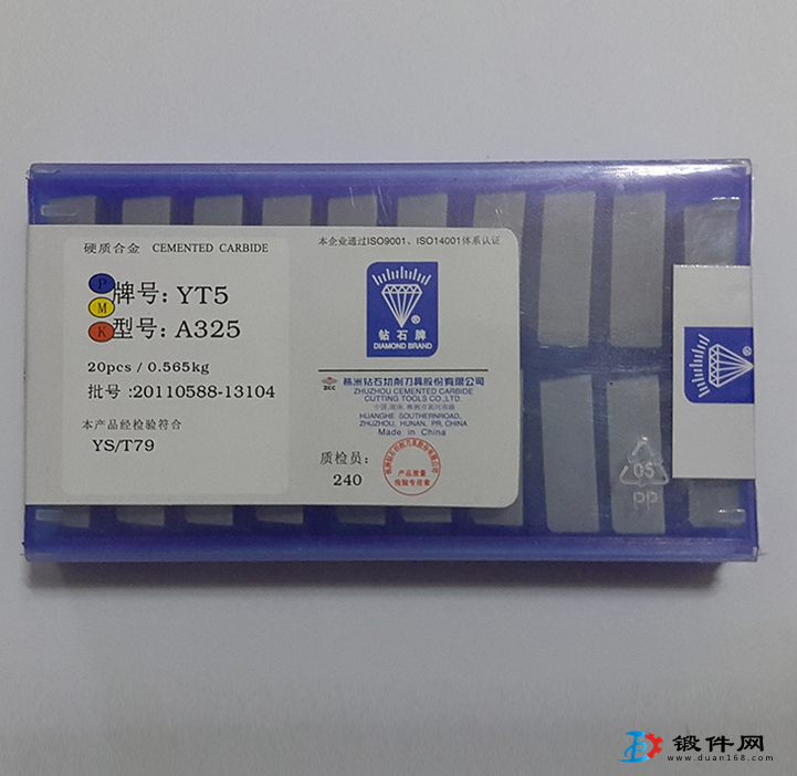 YT715 YG813硬質合金焊接刀頭A114 A208