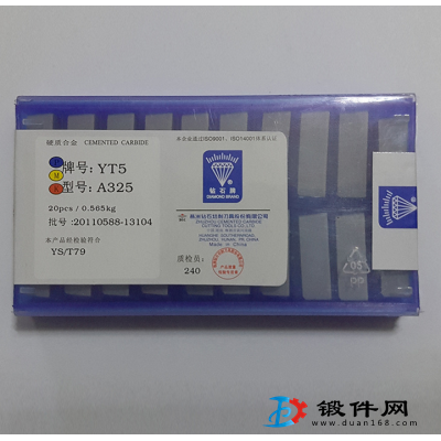 YT715 YG813硬質(zhì)合金焊接刀頭A114 A208
