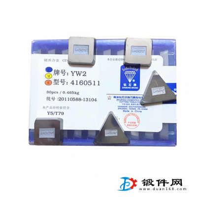 ZK20ZK30YC45鎢鋼機夾硬質合金銑刀片4130511