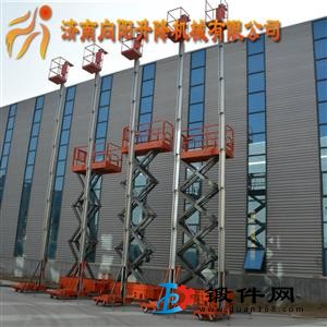 邯鄲單柱鋁合金升降機(jī)移動(dòng)小型單人車站室外登高梯
