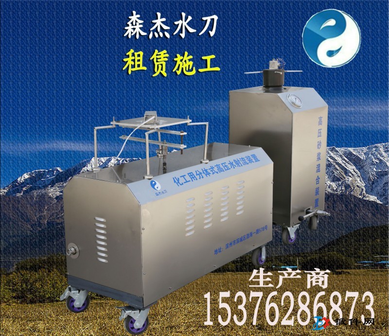 超高壓便攜水刀油罐氣罐專業(yè)水切割 防爆無(wú)污染出租水刀