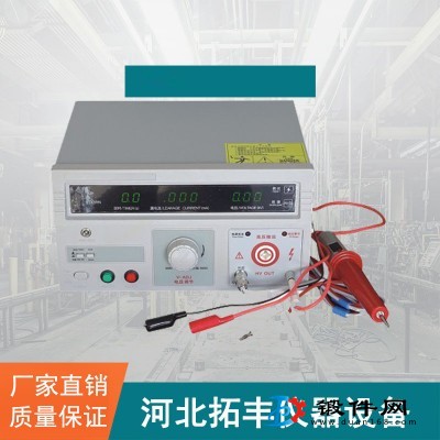 SDM-12安全帽電絕緣性能測(cè)試儀
