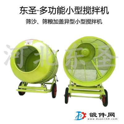 建筑用小型混凝土攪拌機(jī)更多你不知道的用途