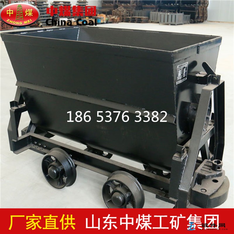 翻斗式礦車 側(cè)卸式礦車工礦設(shè)備礦車地下運(yùn)