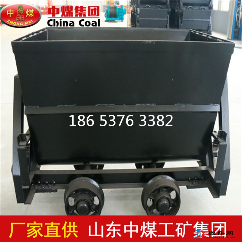 翻斗式礦車翻斗式礦車生產(chǎn)廠家翻斗式礦車型號應(yīng)用