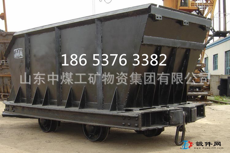 礦用底卸式礦車 底卸式礦用運(yùn)輸車 煤礦用運(yùn)輸?shù)V車