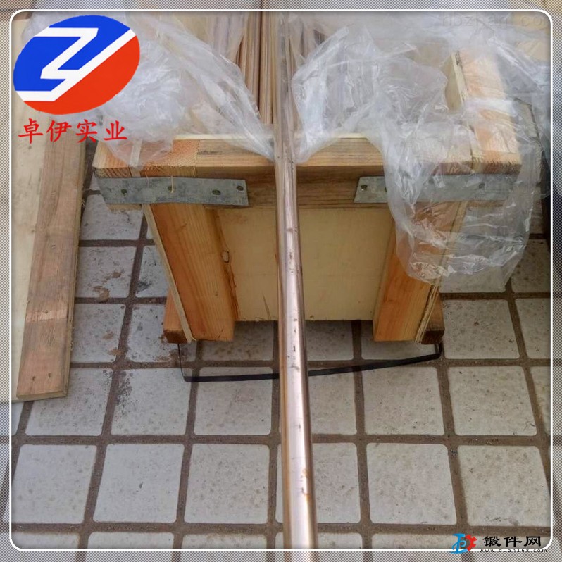 現(xiàn)貨供應(yīng)C70600 銅鎳合金 棒 板 管 帶 絲