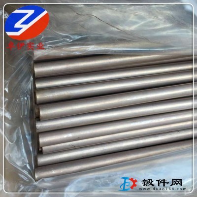供應C75200銅鎳鋅白銅棒材 帶材 絲材 規(guī)格齊全