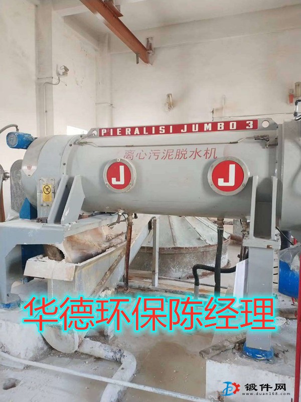 包頭電廠貝亞雷斯臥螺離心機(jī)轉(zhuǎn)鼓維修信譽(yù)強(qiáng)