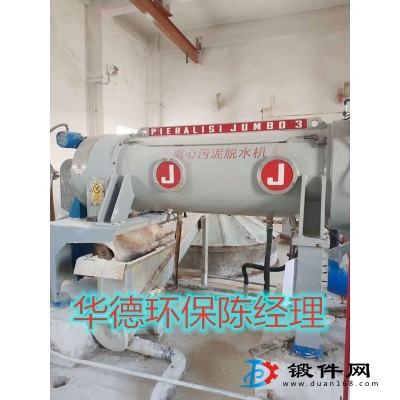 包頭電廠貝亞雷斯臥螺離心機(jī)轉(zhuǎn)鼓維修信譽(yù)強(qiáng)