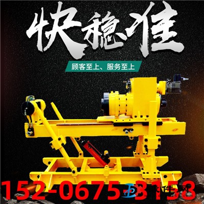 深基坑錨固鉆機 邊坡支護(hù)錨固鉆機