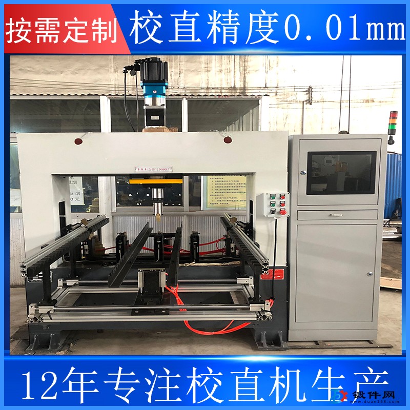 汽車傳動軸半軸校直機